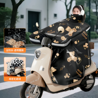 正雨电动车挡风被冬季加绒加厚新款电瓶摩托车加大特厚防水防风罩9063