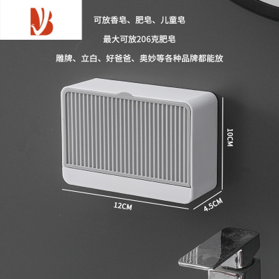 三维工匠肥皂盒免打孔带盖香皂盒沥水双格大号卫生间翻盖学生宿舍洗衣皂盒 单格-灰色