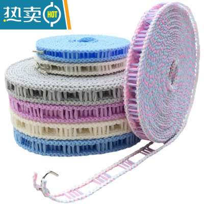 敬平加宽加粗防滑防风晾衣绳被子晾晒绳子户外宿舍旅行晾衣便携式晾衣 欧彩5米定制款 1条装(拍2送1条