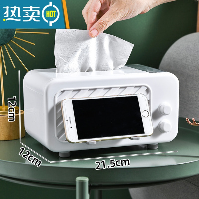 敬平抽纸盒家用客厅餐桌茶几创意弹簧塑料多功能手机架牙签收纳纸巾盒 白色