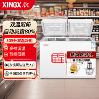 星星(XINGX) 305升 微霜商用卧式冰柜 左冷冻右冷藏卧式冰箱 顶开门双温双箱减霜80%冷柜BCD-305G-E