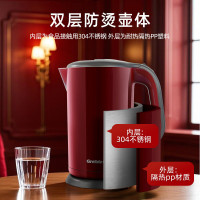 格来德 D1818A电热水壶304不锈钢双层防烫烧水壶1.8L大容量家用电水壶开水壶 1.8L -酒红色