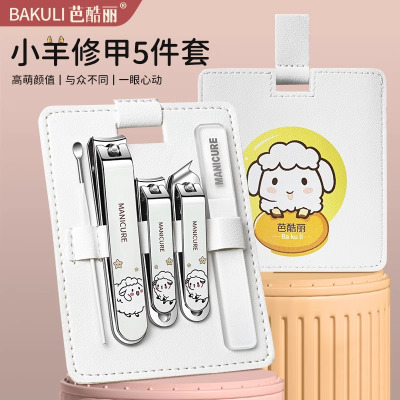 指甲刀套装2025新款指甲剪女生可爱指甲钳斜口高颜值修脚工具8138P