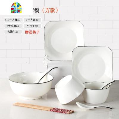 碗碟套装家用北欧骨瓷碗筷盘子汤碗勺子碟子吃饭小碗防烫餐具 FENGHOU [方款]欧式黑线十件套