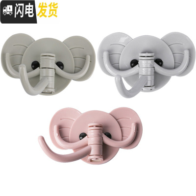 三维工匠大象挂钩强力粘钩贴墙壁壁挂承重吸盘厨房挂勾无痕粘贴后免打孔 混色北欧色[两个装]