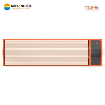 赛阳2022新款智能远红外石墨烯取暖器家用挂墙式电暖器大面积暖全屋电暖气工业商用采暖器