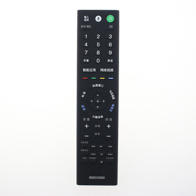 原装索尼电视语音遥控器RMF-TX210C KD-55/65X9300E 75X9400E