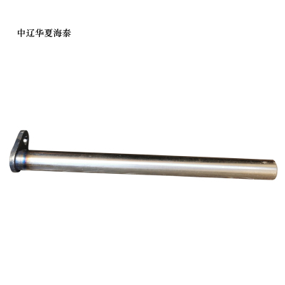 中辽华夏海泰 导轮轴(可订做加工) 22x270mm 根