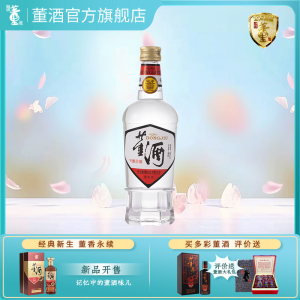 董酒(Dong jiu)酒】酒报价_酒价格-苏宁易购