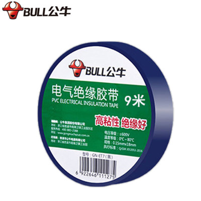 公牛(BULL) 9M PVC电工绝缘胶带阻燃耐低温防水胶带 蓝色10卷装(GN-ET6蓝)