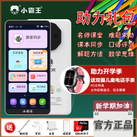 小霸王C6口袋学习机128G英语学习神器一年级到高中课本同步点读复读学生专用听力宝听读播放器随身听磨耳朵家教机