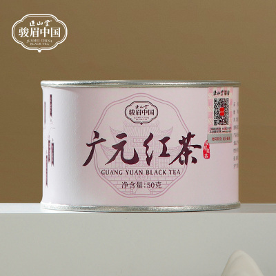 [正山堂]广元红(产区茶)3罐 50g/罐 红茶 四川茶叶 味道香醇 回甘