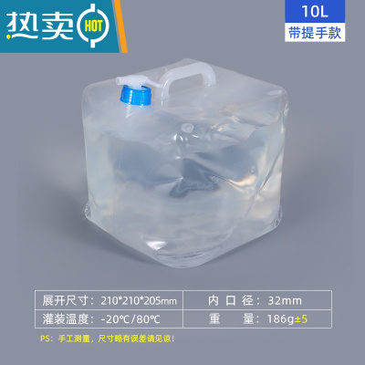 敬平车用车载储水箱户外旅行收缩便携可折叠家用饮用储水桶5/10/15L升 10L提手款配龙头盖-1个装