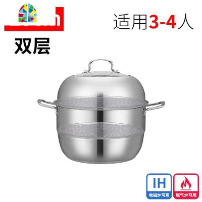 304加厚双层家用大容量不锈钢蒸锅大号2层3多层蒸馒头电磁炉 FENGHOU SUS304双层28CM