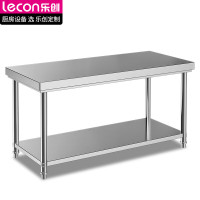 乐创 201不锈钢工作台 饭店酒店打荷台 切菜收纳双层操作台1.2*0.6*0.8米 LC-2CZT126[多款式可选]
