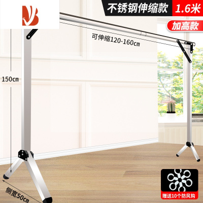 三维工匠加高加厚晾衣架落地挂衣架折叠宿舍用室内卧室学生晒衣架家用凉杆