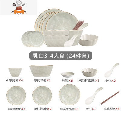 欧式轻奢金边陶瓷碗碟餐具套装北碗盘组合家用菜盘汤碗吃饭碗盘子 敬平 3-4人食-24件套(乳白)