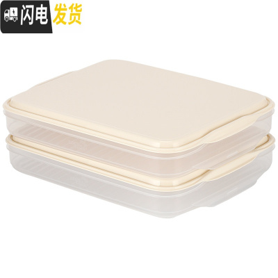 三维工匠密封保鲜盒冰箱冷冻分隔饺子盒大容量储物收纳盒