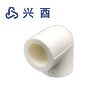 兴酉 PP-R90度弯头 25mm 个