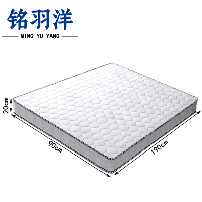 铭羽洋床垫900*1900*200mm张