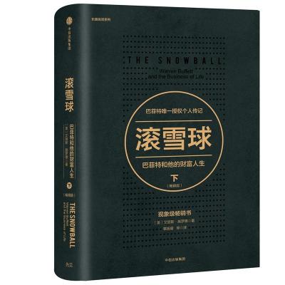 [友一个]价值爆点-牛股挖掘利器江氏操盘实战金典 江海著 华人K线王江氏交易体系创始人书籍 献给聪明的投资者和未来的劋