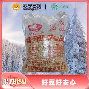 东北大豆编织袋25kg