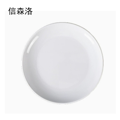 信森洛 圆碟 17.5cm/个