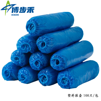 博步禾 鞋套 一次性 包