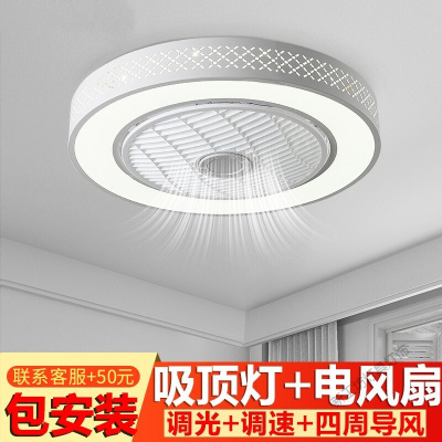 苏宁放心购 风扇灯 吸顶吊扇灯电扇灯 卧室餐厅带电风扇顶灯 现代简约风扇吊灯主卧书房房间灯扇一体灯具