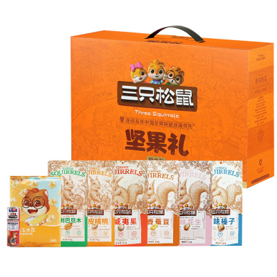 三只松鼠坚果礼盒混合零食大礼包坚果礼盒1030g/8袋