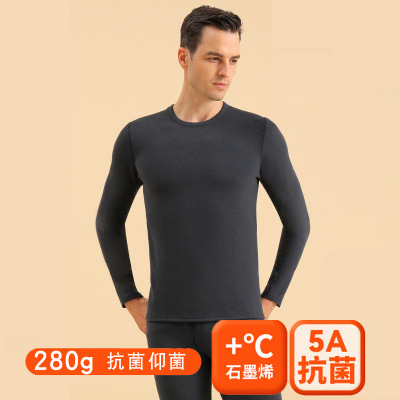 CeenBulled5A抗菌秋冬新款石墨烯保暖内衣套装男士圆领打底衫秋衣秋裤_463