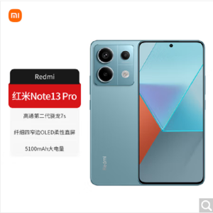 小米Redmi Note13 Pro 5G 12GB+256GB 时光蓝 第二代骁龙7S芯 2亿像素 超细四窄边OLED直屏 5100mAh大电量 小米手机 红米手机