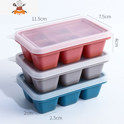 家用硅胶冰格冻冰块器制冰模具带盖冰箱制冰盒网红小冰块盒冰袋 敬平 [3盒装]硅胶冰格(18格)