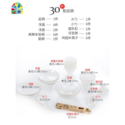 碗碟套装 家用欧式金边56头组合景德镇餐具套装碗盘 FENGHOU 花言56头标准配汤碗(可微波)