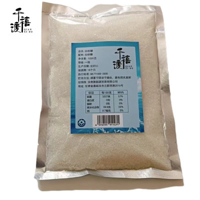 千禧渡 白砂糖 BST-08 1000克 袋