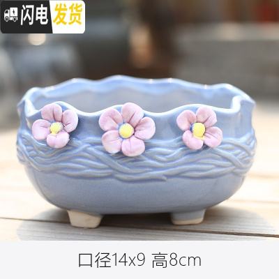 三维工匠手绘韩式捏花小老桩粗陶多肉花盆手工陶瓷简约大花盆 手工花22 中等花盆容器
