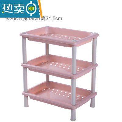 敬平浴室置物架落地式厕所脸盆柜洗漱台洗澡洗手间卫生间储物收纳架子 方形粉色