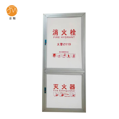 金魅 立式双层消防箱门 1800*700mm 个