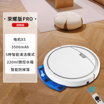 扫地机器人全自动家用三合一智能擦地拖地吸尘器一体机拖地机 官方标配+白色回充水箱版