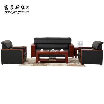 富莱斯宝 现代办公沙发组办公椅 3+1+1 /套