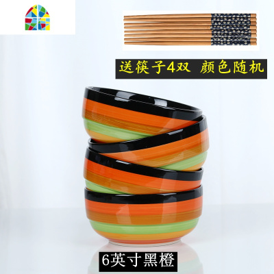 4个装日式陶瓷碗家用大号拉面碗饭碗汤碗创意个性泡面碗可爱套装 FENGHOU 6英寸黑黄里橙里绿黑橙各1