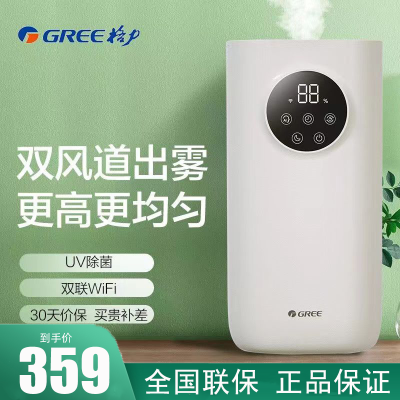 格力 (GREE)加湿器 卧室家用办公室 5升大容量 上加水 多重净化轻音 高出雾 空气加湿器SCK-50X62