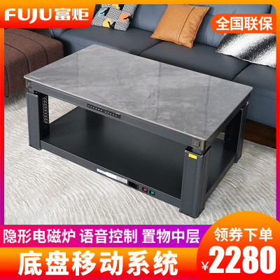 富炬升降电暖茶几电暖炉电烤桌取暖茶几取暖桌烤火炉取暖器家用电暖桌电烤火桌子长方形电炉 风雅星途灰隐形炉138*80