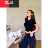 YIBUSHENG藏蓝色运动休闲裤女季高腰宽松直筒阔腿裤子小个子薄款拖地长裤