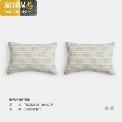 欧式纱布枕巾棉双人学生成人情侣通用一对装枕头巾 三维工匠