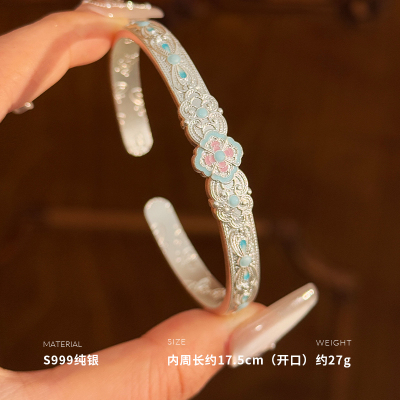 999纯银四叶草蝴蝶手镯女手环手饰高级感轻奢时尚潮约27g BCS4097送女朋友老婆情人节七夕生日礼物