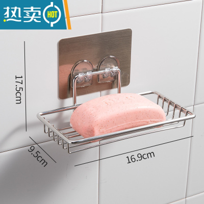 敬平肥皂盒免打孔壁挂式家用创意双层沥水架卫生间浴室香皂置物架 单层不锈钢肥皂盒