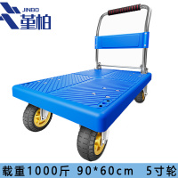 堇柏 手推车 5寸轮 台