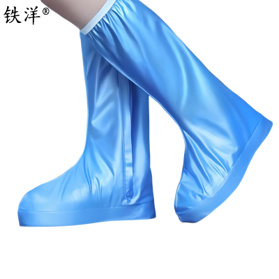 铁洋 PVC高筒雨鞋套 TY-YX016 双