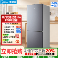 美的186升净味杀菌自动除霜风冷无霜电冰箱双开门两门榭湖银双门BCD-186WMA 186三口之家亚温带型